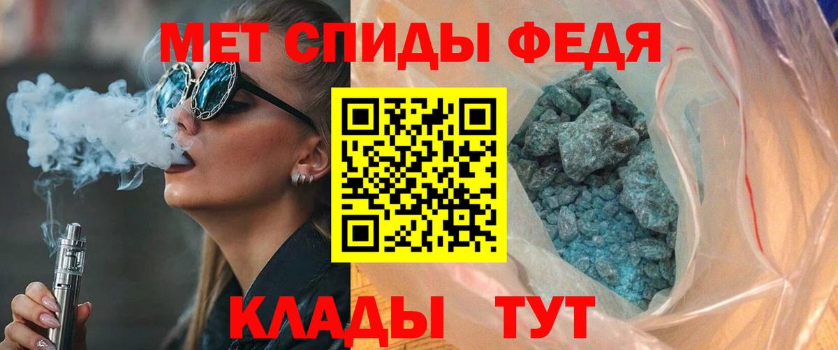 Amphetamine  Амфетамин VHQ  Вход с VPN  Белебей 
