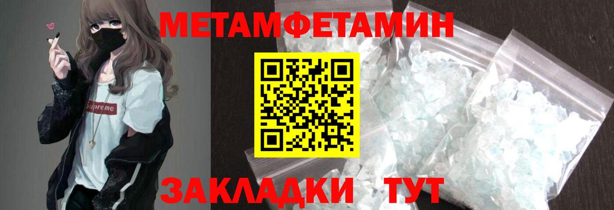 АМФ Розовый Белебей