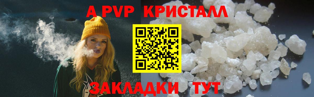 Alfa_PVP СК КРИС  Вход с VPN  Белебей 