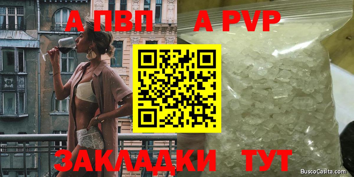 Alfa_PVP СК Белебей