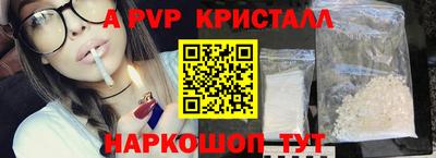 винт Тверь
