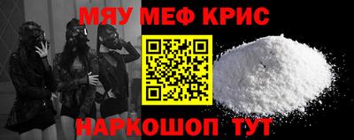 соль курить ск Татарск