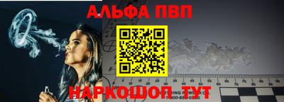 соль курить ск Татарск