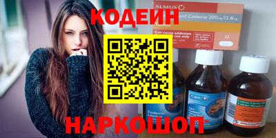 соль курить ск Татарск