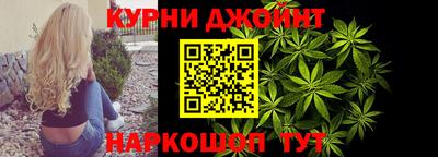 соль курить ск Татарск