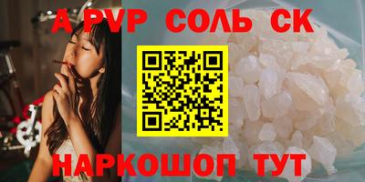 винт Тверь