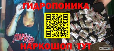 соль курить ск Татарск