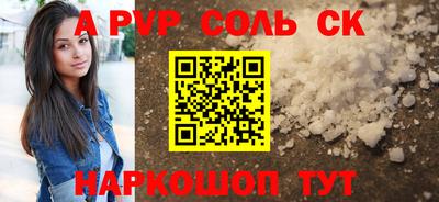 винт Тверь