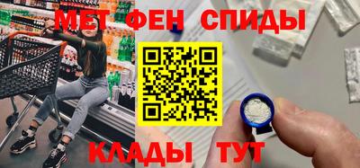соль курить ск Татарск