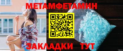 соль курить ск Татарск