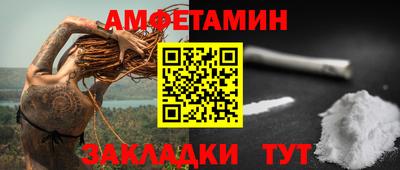 соль курить ск Татарск