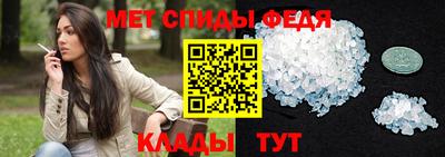 соль курить ск Татарск