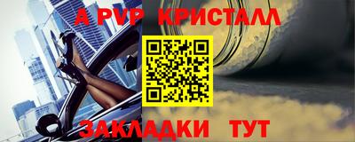 винт Тверь
