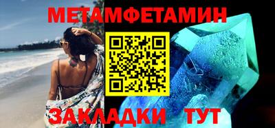 соль курить ск Татарск