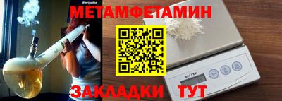 винт Тверь