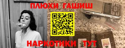 соль курить ск Татарск