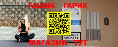 соль курить ск Татарск