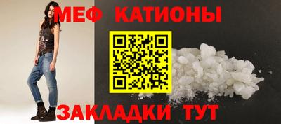 соль курить ск Татарск