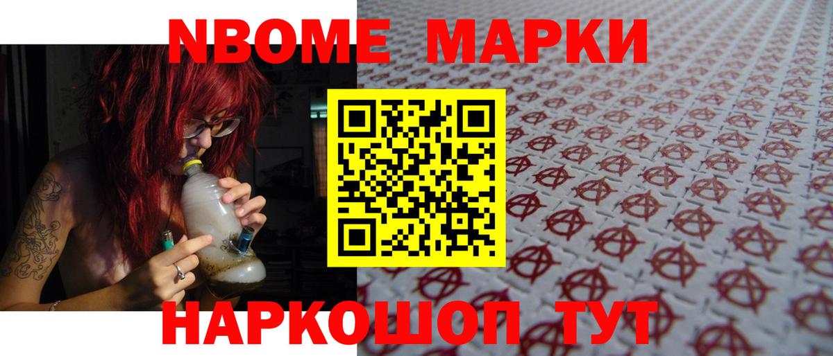 LSD-25 экстази  LSD-25 экстази ecstasy  LSD-25 экстази кислота  omg ссылки  Белебей  Вход с VPN 