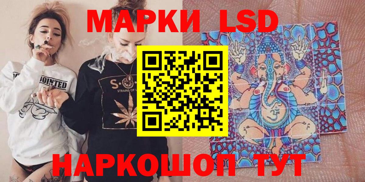 Марки N-bome 1,5мг  Вход с VPN  Марки N-bome 1,5мг  Белебей 