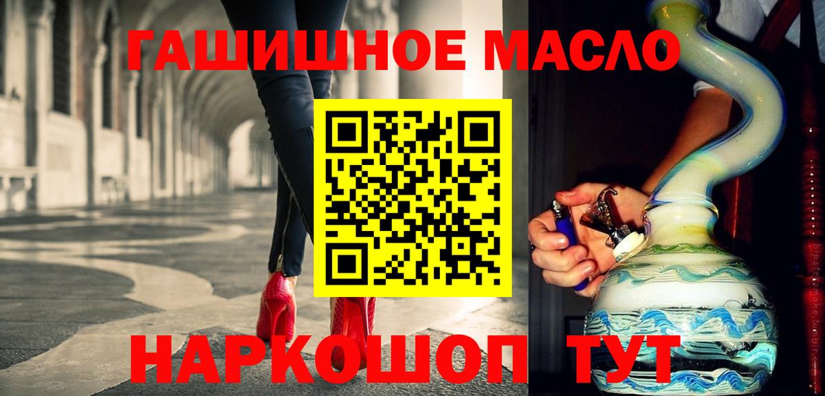 blacksprut онион  ТГК вейп с тгк  Вход с VPN  Дистиллят ТГК вейп  Белебей 