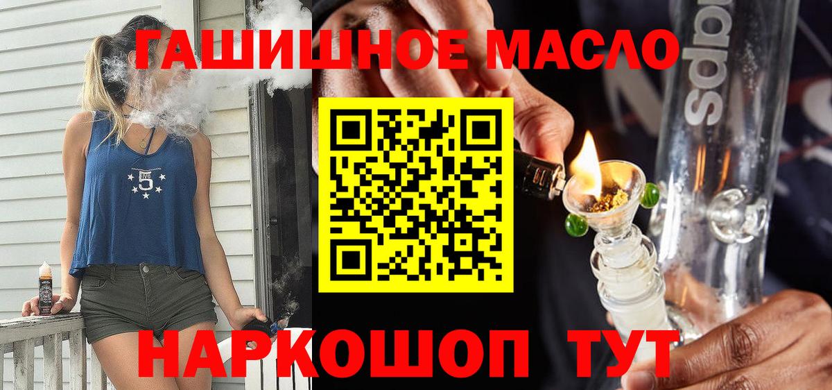 ТГК Wax Белебей