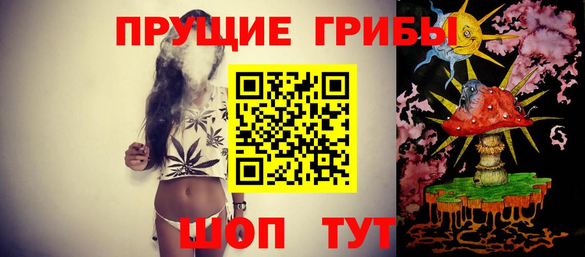 Галлюциногенные грибы GOLDEN TEACHER Белебей