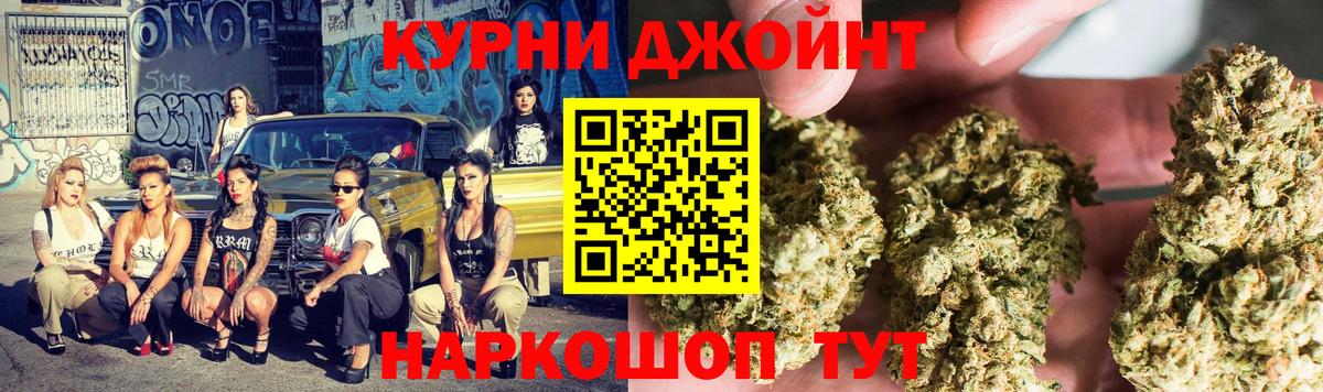 Конопля семена  Вход с VPN  Марихуана семена  МАРИХУАНА White Widow  Бошки марихуана VHQ  Белебей 
